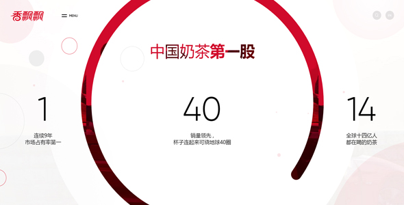  Appreciation of Xiangpiaopiao official website design